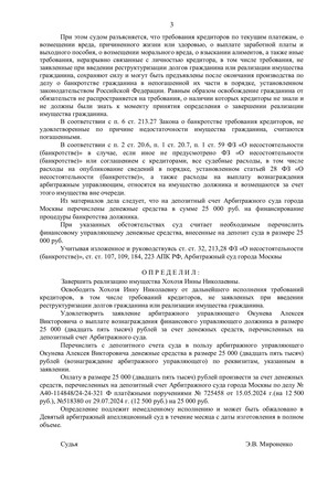 Страница 3