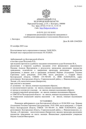 Страница 1