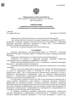 Страница 1