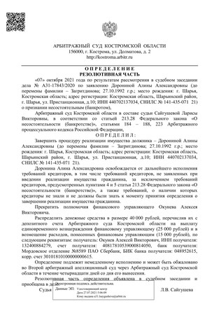 Страница 1