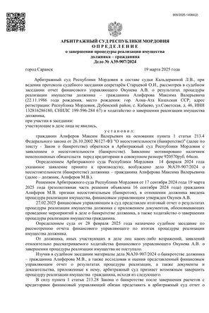 Страница 1