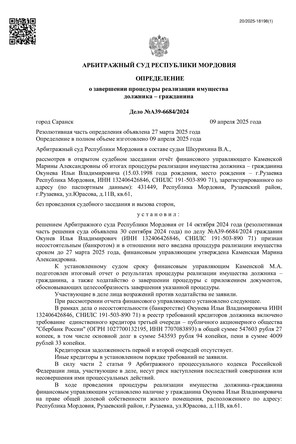 Страница 1