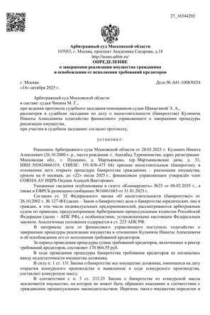 Страница 1