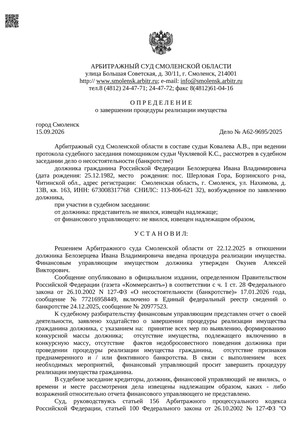 Страница 1