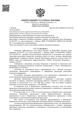 Страница 1