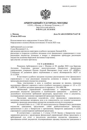 Страница 1