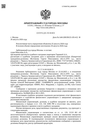 Страница 1