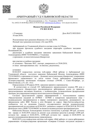 Страница 1