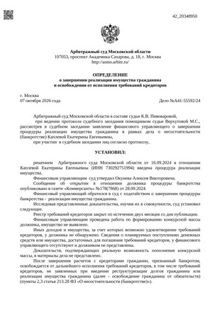 Страница 1