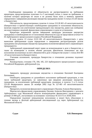 Страница 2