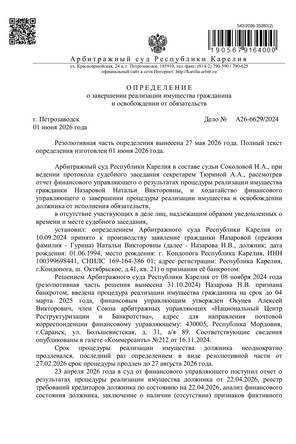 Страница 1