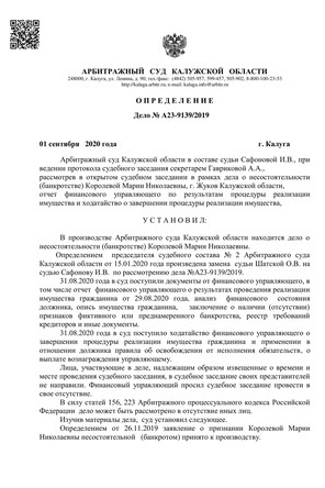 Страница 1