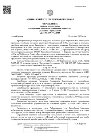 Страница 1