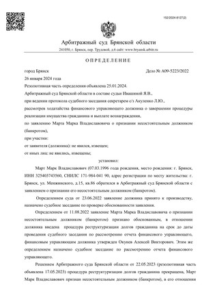 Страница 1