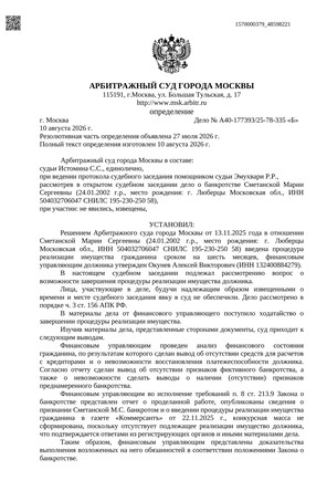 Страница 1