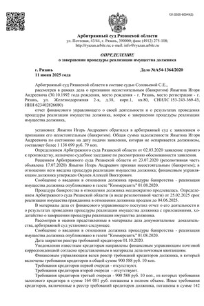 Страница 1