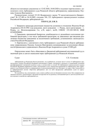 Страница 5