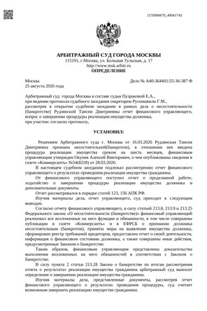 Страница 1