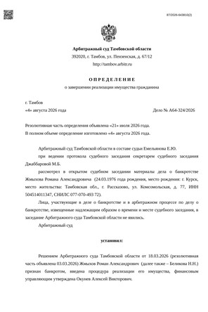 Страница 1