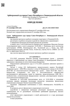 Страница 1