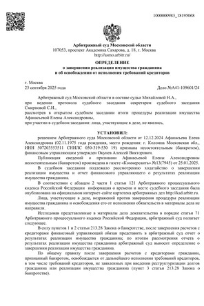 Страница 1