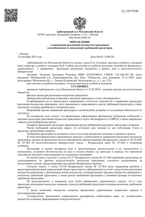 Страница 1