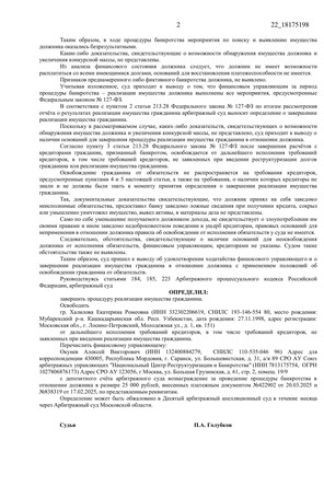 Страница 2