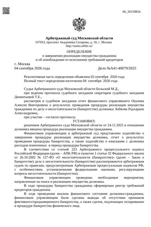 Страница 1