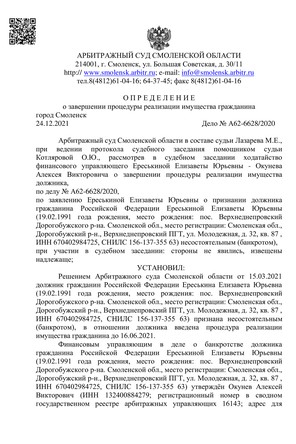 Страница 1