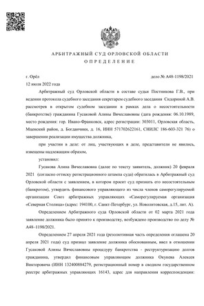 Страница 1