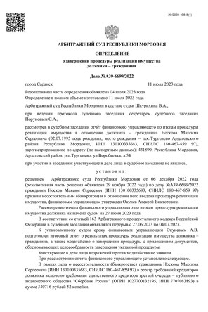 Страница 1