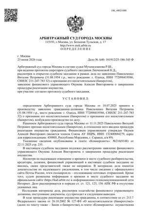 Страница 1