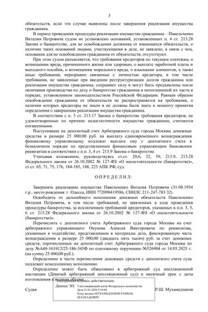 Страница 3
