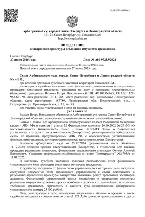 Страница 1