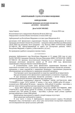 Страница 1