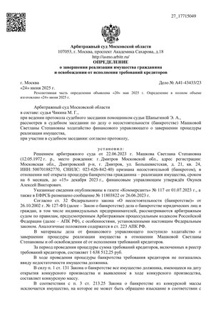 Страница 1
