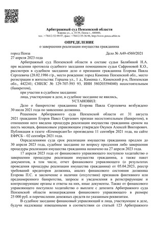 Страница 1