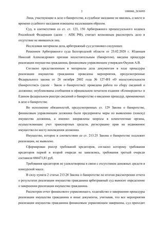 Страница 2