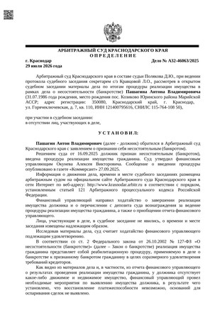 Страница 1