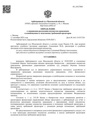 Страница 1