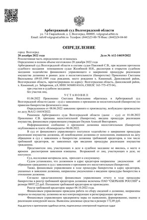 Страница 1