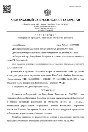 Страница 1
