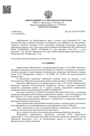 Страница 1