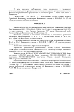 Страница 4