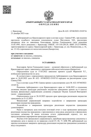 Страница 1