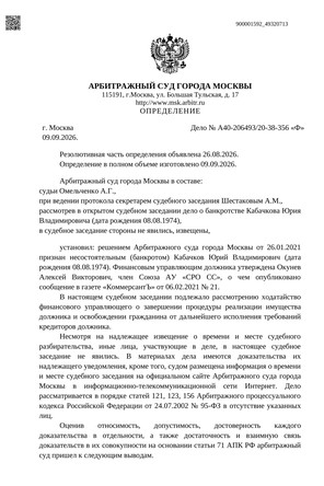 Страница 1