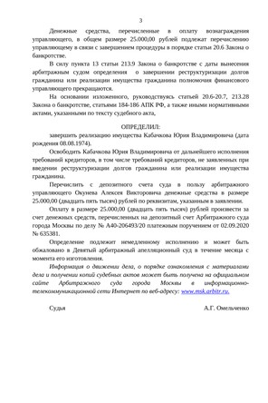Страница 3