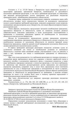 Страница 2
