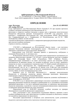 Страница 1