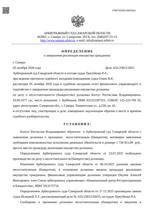 Страница 1